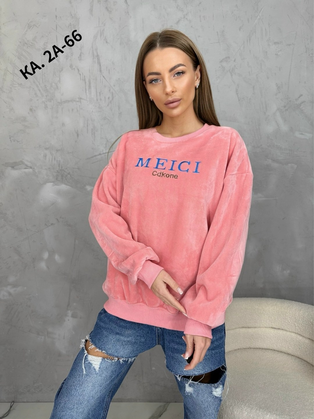 кофта женская,толстовки кофта,свитшот женский,толстовки свитшот,стильный свитшот