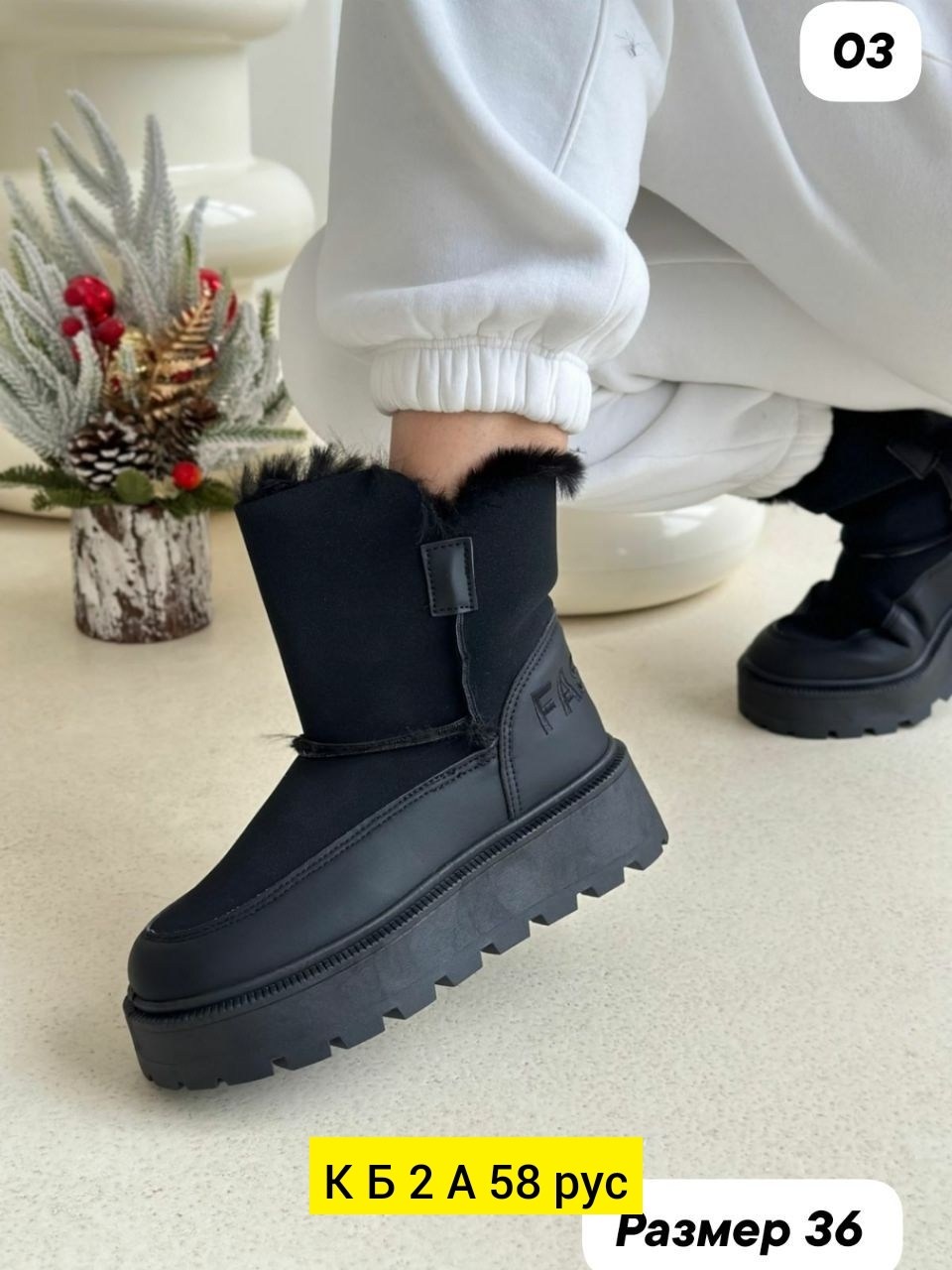 ,зимняя женская ,женские угги,угги зимние на платформе,угги женские зимние