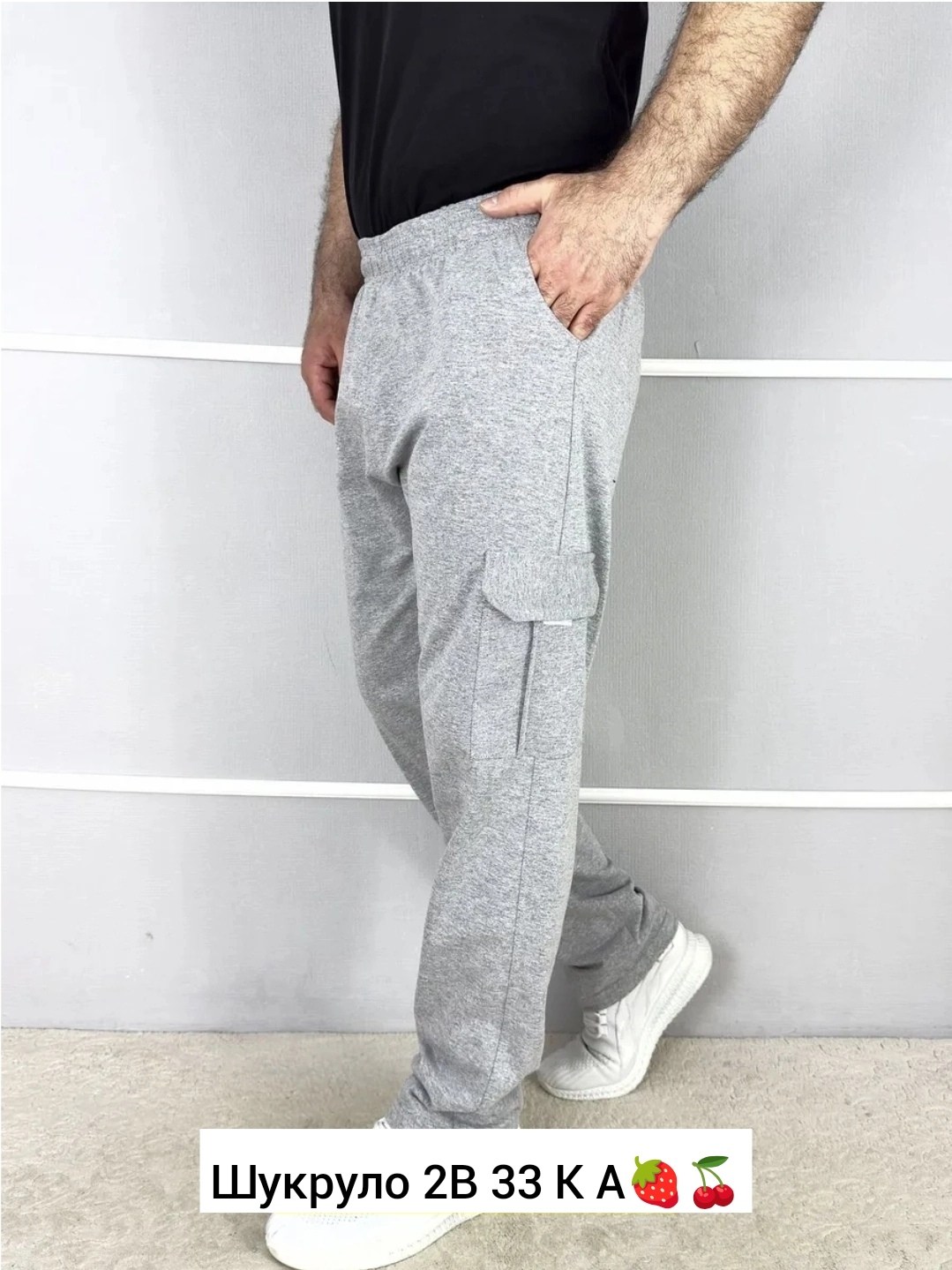 штаны джоггеры,брюки спортивные мужские,штаны на флисе,брюки мужские джоггеры,мужские штаны