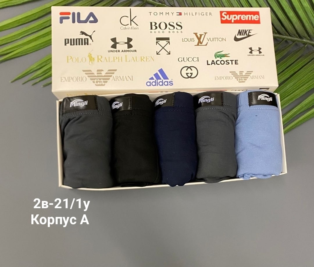 набор трусов для мужчин,трусы мужские 5 шт,набор трусов,трусы мужские,трусы мужские 4 шт