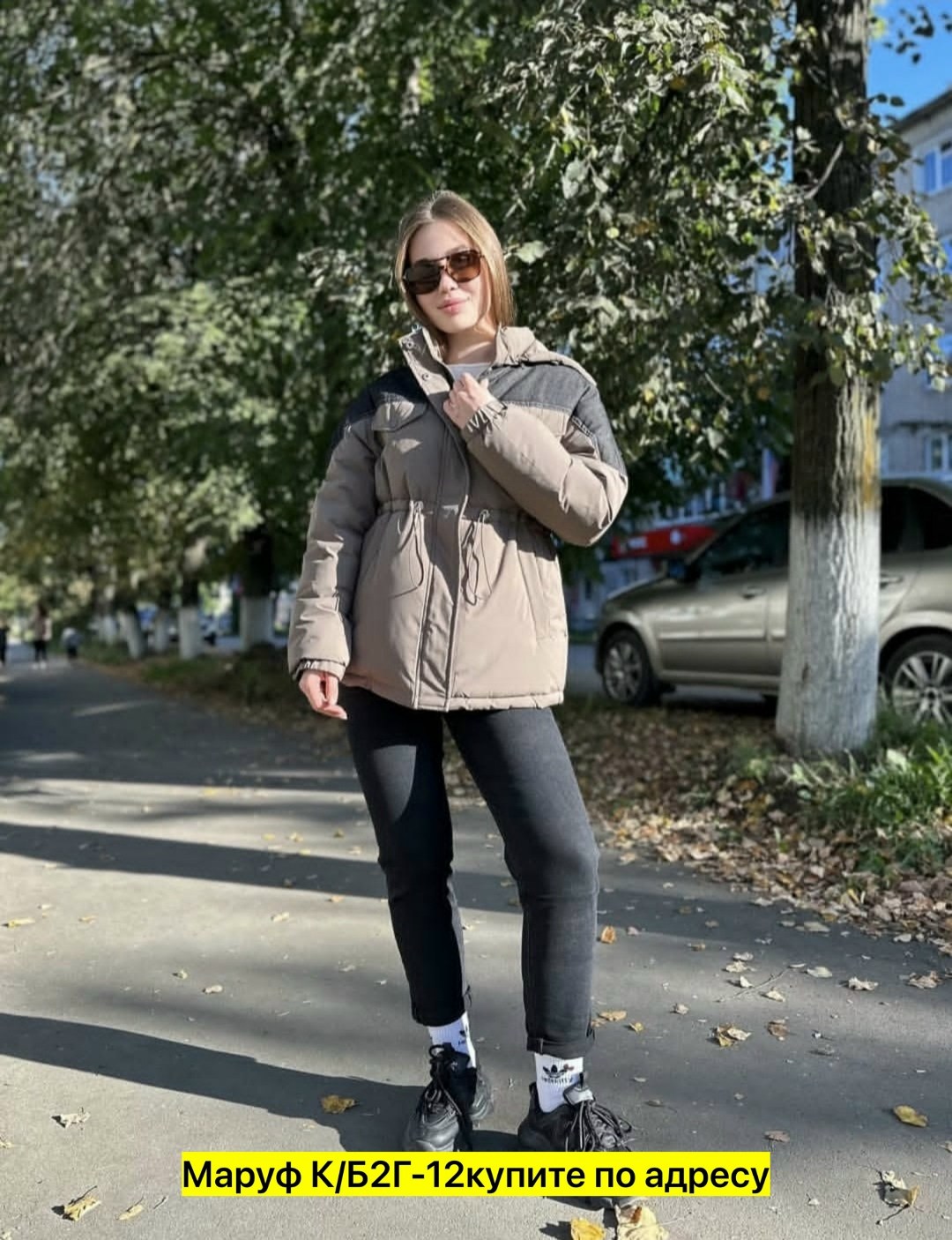 куртка женская,куртка демисезонная,удлиненная куртка,женская зимняя куртка,куртка оверсайз демисезонная