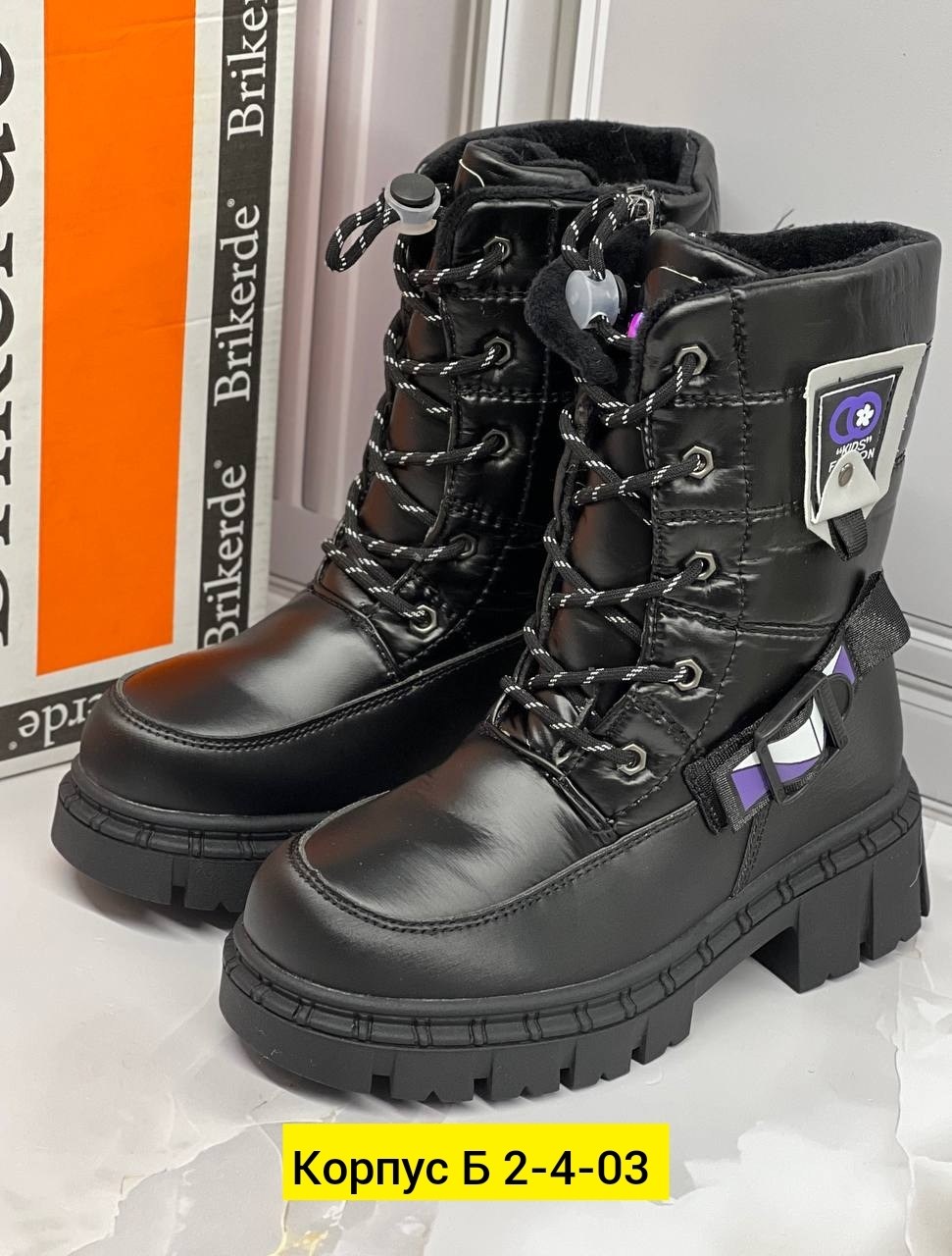 ,детские дутики, детская,зимние сапоги для девочек,детские зимние дутики