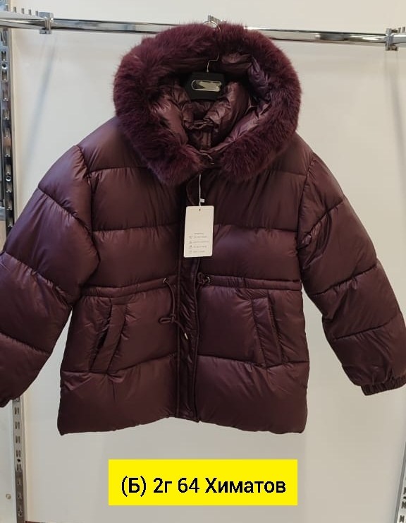 женская зимняя куртка,куртка пуховик,куртка пуховик зима,пуховики женские,зимняя куртка пуховик