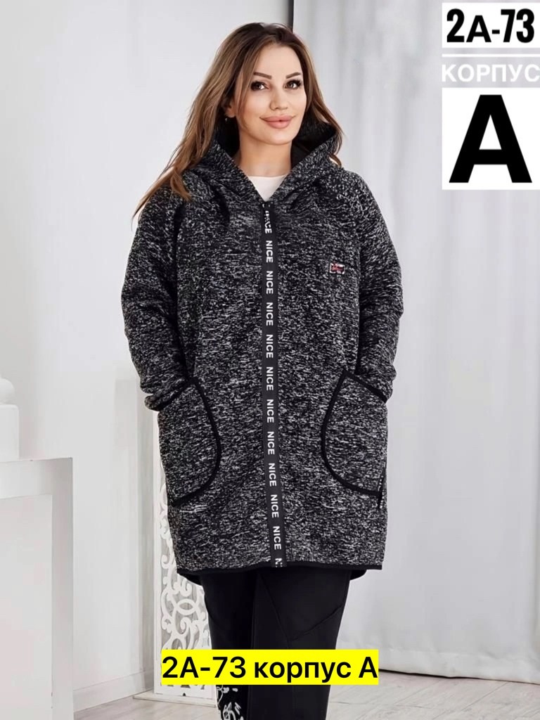 кардиган с капюшоном,кардиган женский,кардиган,кардиган пальто,модные кардиганы