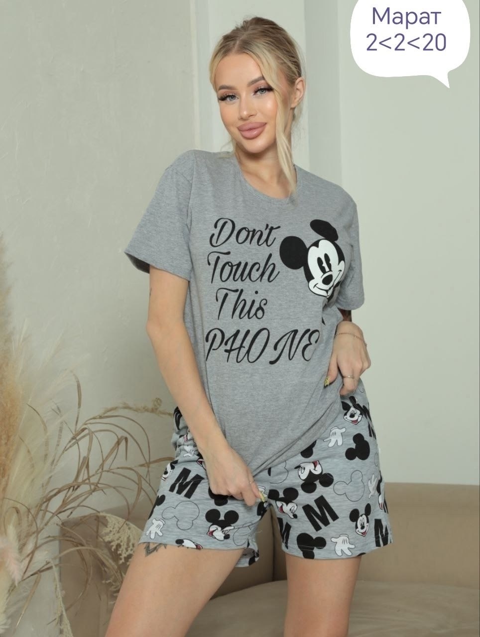 пижама микки маус женская,пижама женская,пижама с микимаусом женская,домашняя одежда пижама,пижама микки маус женская sinsay