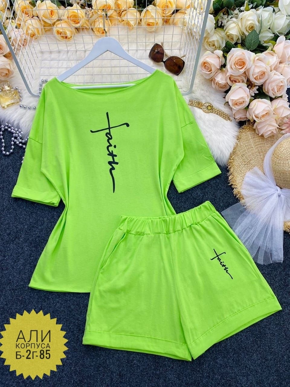 костюмы двойки, ,женские костюмы,летние костюмы,костюм спортивные женские костюмы