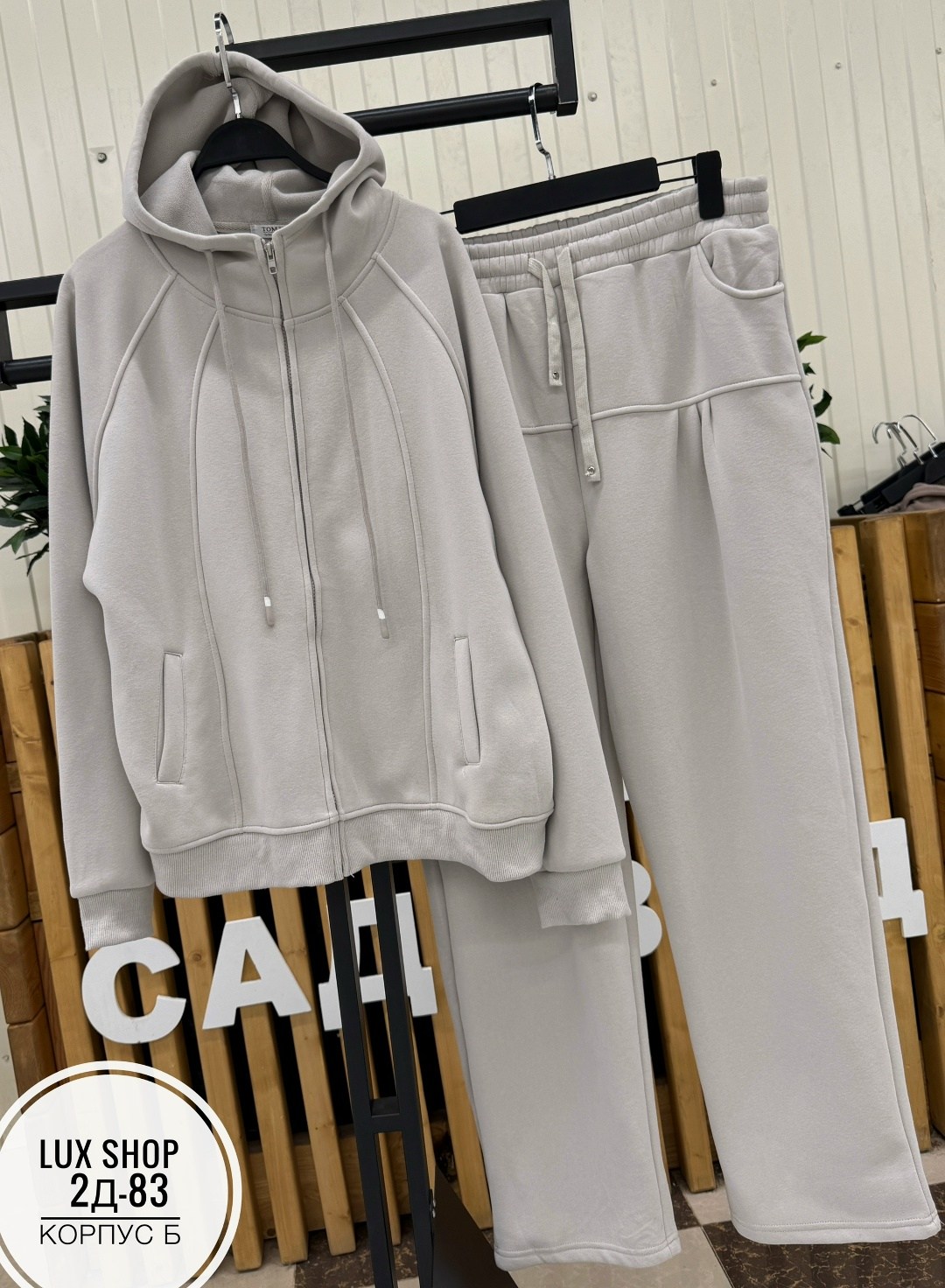 костюмы спортивные женские,женский костюм на флисе,костюм на флисе,спортивные костюм,спортивный костюм на флисе женский