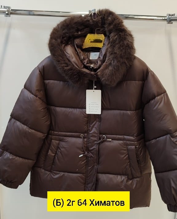 женская зимняя куртка,куртка пуховик,куртка пуховик зима,пуховики женские,зимняя куртка пуховик