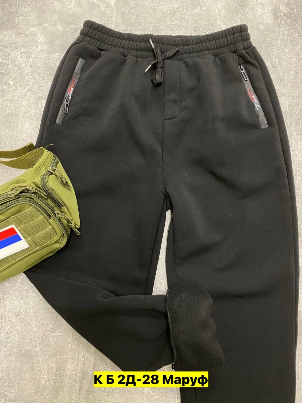брюки спортивные,брюки штаны,брюки зимний,повседневные брюки,брюки трикотаж