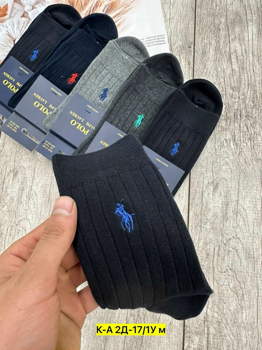 носки мужские,мужские носки классические,носки мужские 10 пар,носки мужские хлопковые,комплект носки мужские