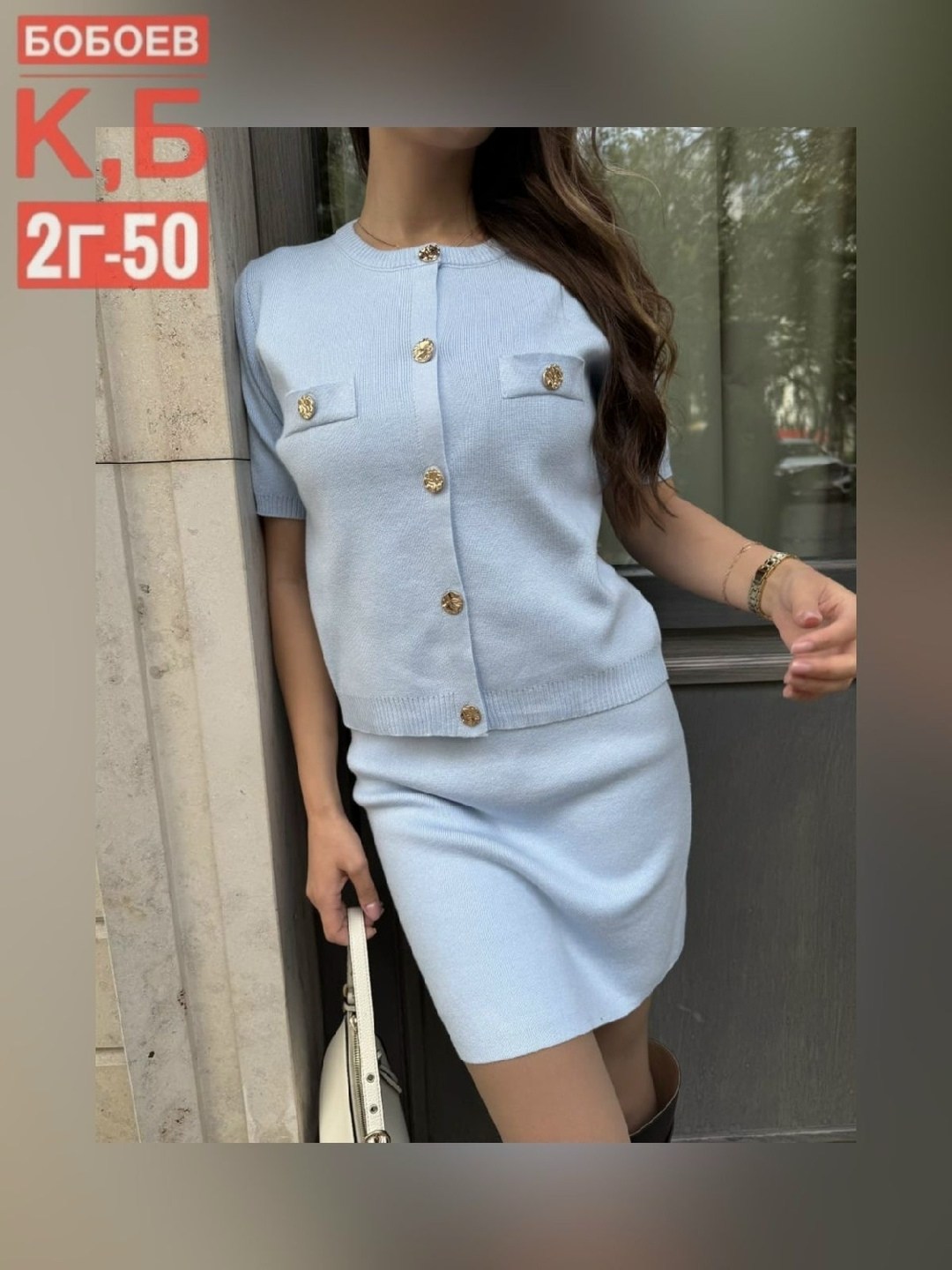 трикотажные костюмы,костюм трикотажный с юбкой,женские костюмы с юбкой,костюм трикотажный юбочный,костюм вязаной