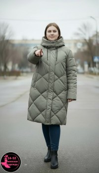 Верхняя одежда