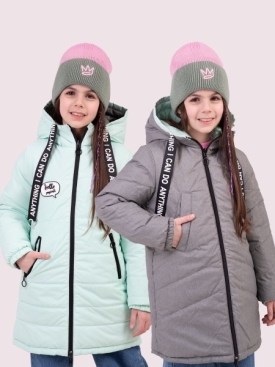 Верхняя одежда