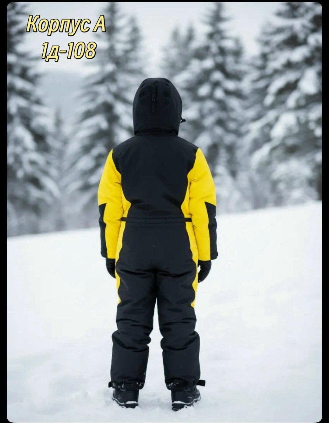 зимние комбинезоны для мальчиков,детские комбинезоны,комбинезон для мальчика,зимние комбинезоны,комбинезон детский
