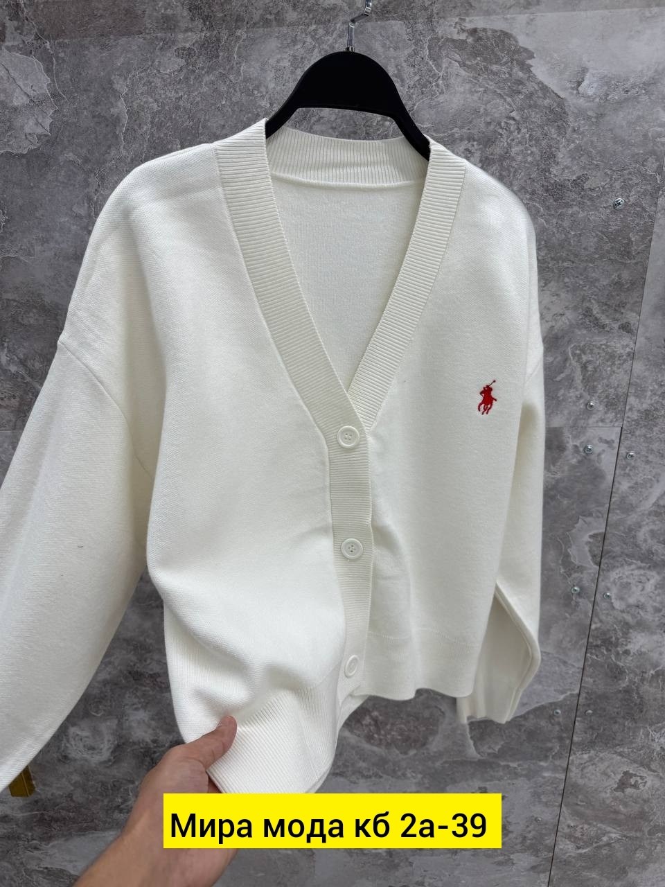 кофта кардиган,кардиган,кардиган женский,стильные кардиганы,кардиган для девочек