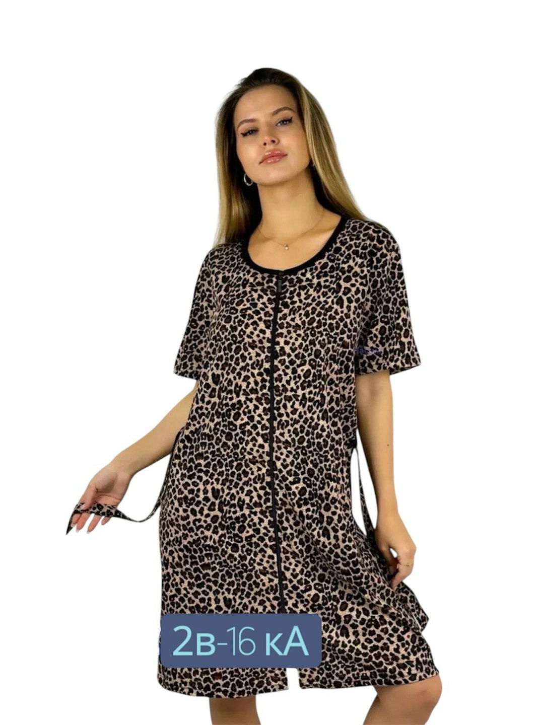 женские халаты,женский домашний халат,халат трикотажный,халат женский домашний на молнии,женский халат на молнии