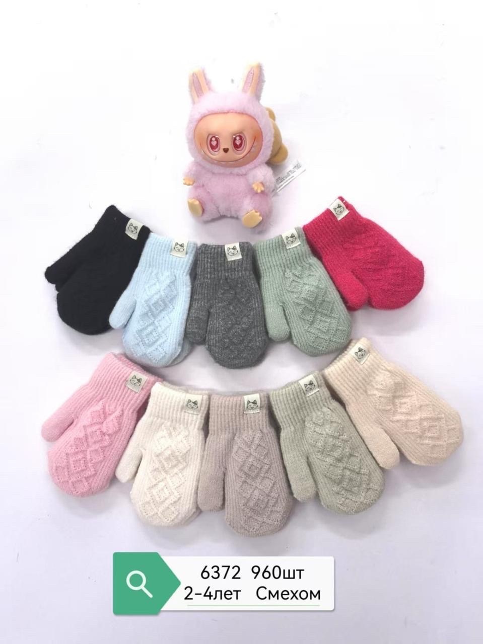 детские варежки,перчатки и варежки,варежки для девочек,варежки двойные,варежки для детей