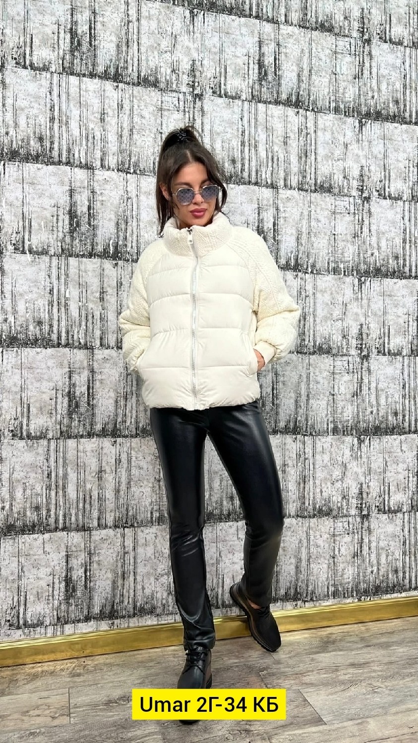 стильная куртка,женская куртка,куртка демисезонная,куртка,теплая куртка