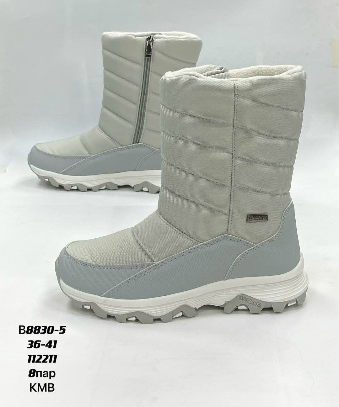 дутики зима,,женские дутики,мужские дутики,дутик