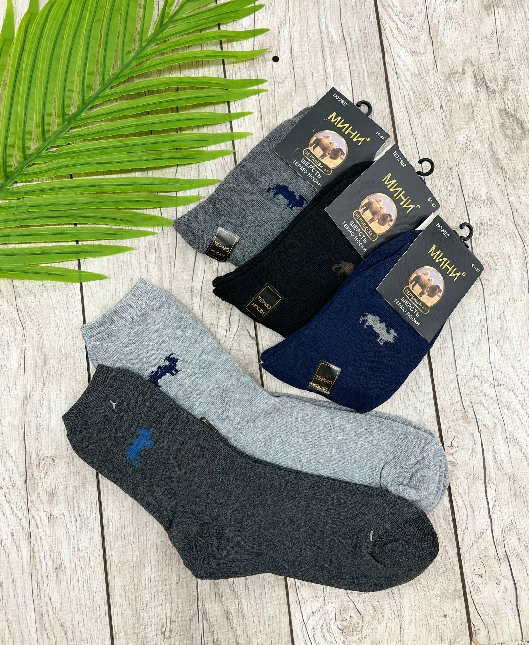 носки мужские,носки мужские 10 пар,носки мужские 12 пар,носки мужские махровые,носки мужские махровые небох