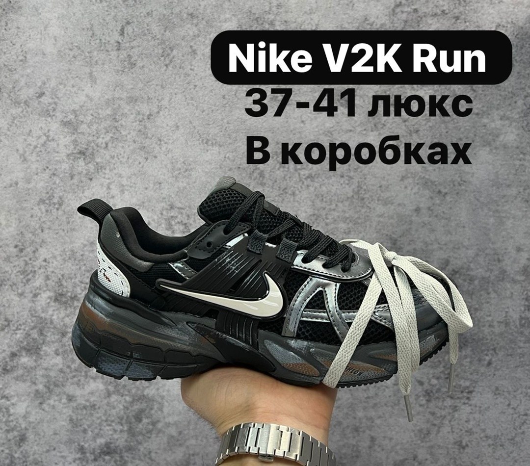 кроссовки,кроссовки nike,nike кроссовки для бега,кроссовки nike v 2 k run,кроссовки для бега