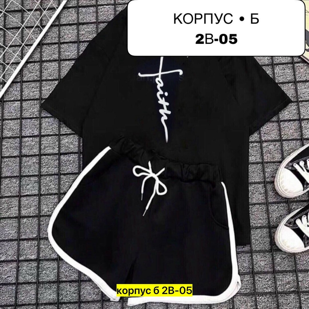 костюм шорты и футболка,костюмы комплекты,костюм двойка женская,костюм шортами,спортивные костюм