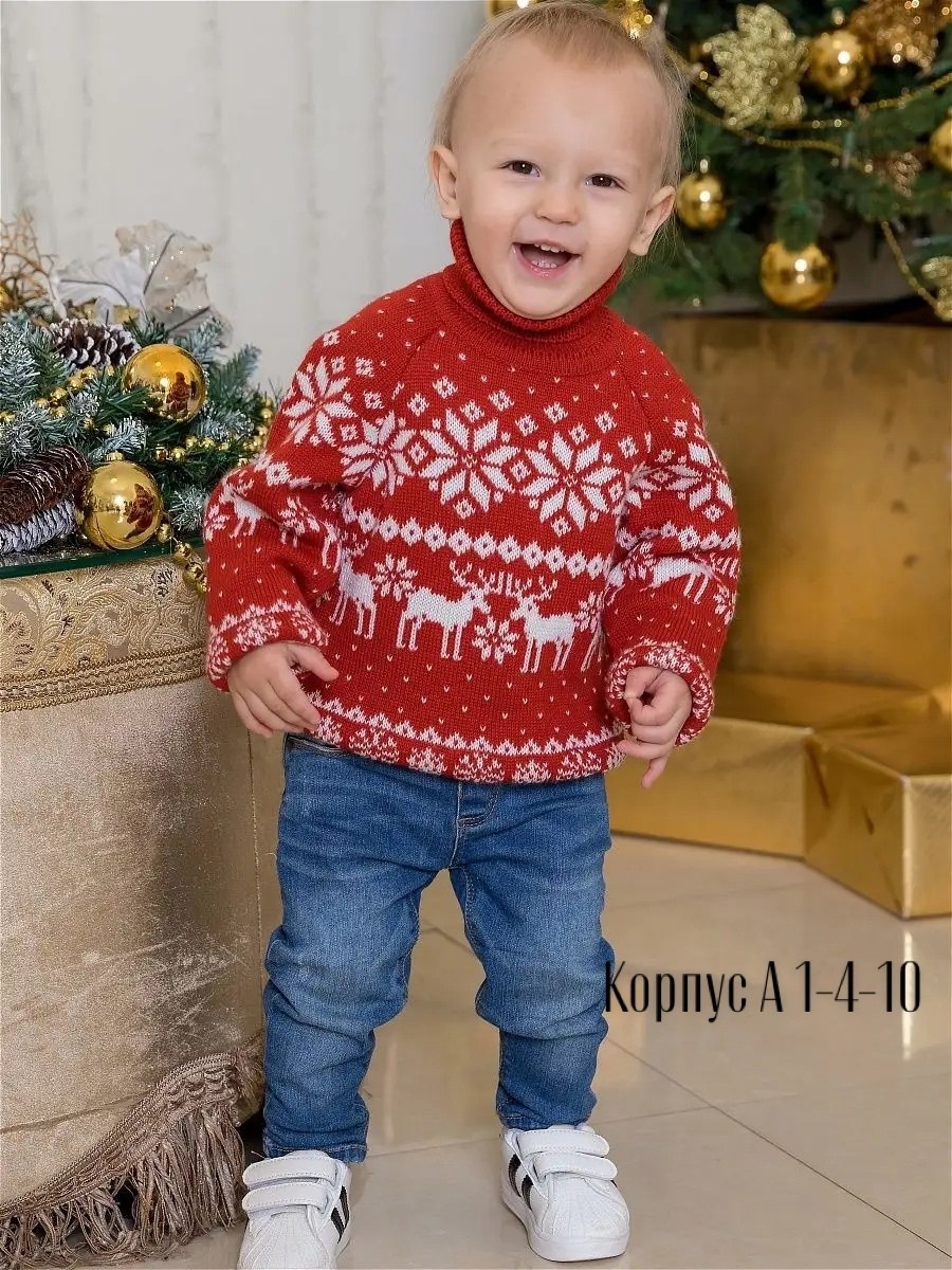 свитер детский с оленями,свитера с оленями,новогодние свитера для детей,детский свитер,свитера для мальчик