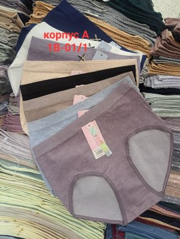 Нижнее белье