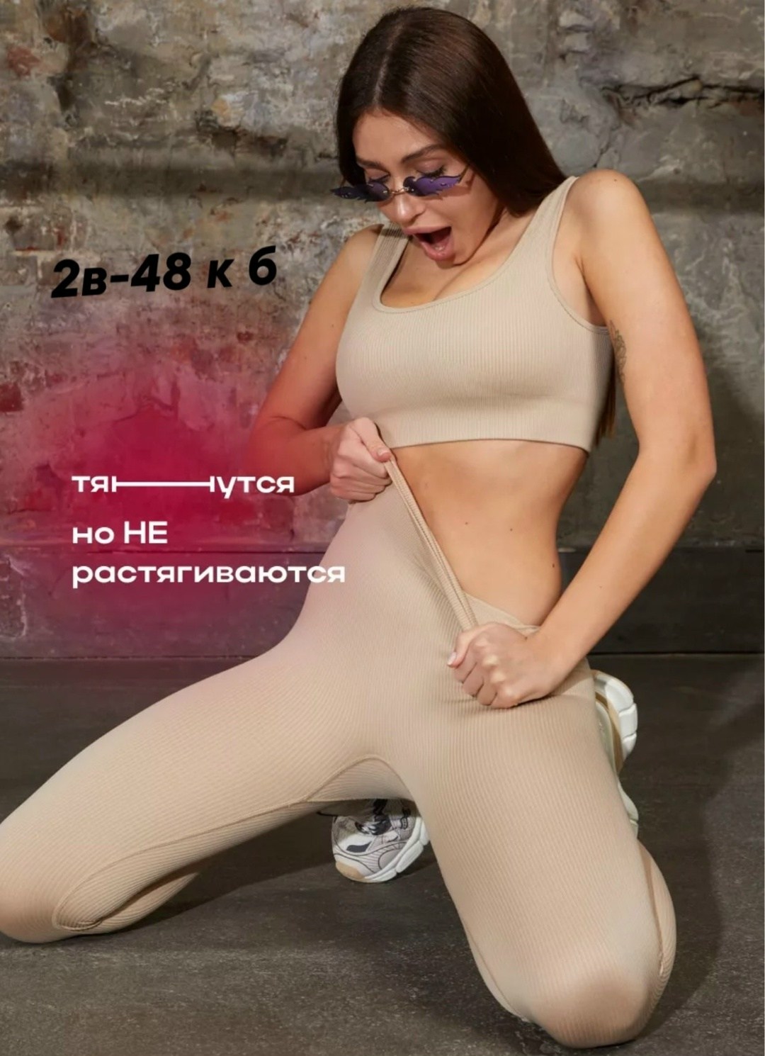 женские легинсы,леггинсы трикотажные,женские леггинсы,леггинсы хлопковые,лосины трикотажные