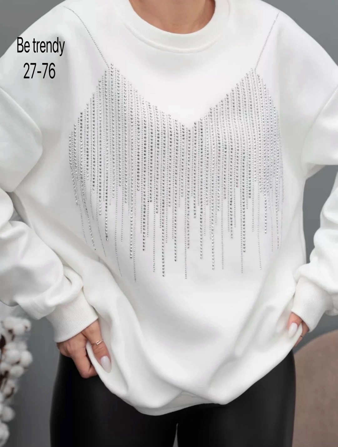 свитшот со стразами,свитшот женская,кофта со стразами,свитшот женский со стразами,толстовка со стразами