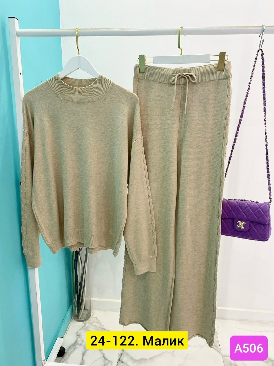 костюмы женский,трикотажные костюмы,костюмы двойки,костюм с брюками,трикотажные костюмы женские