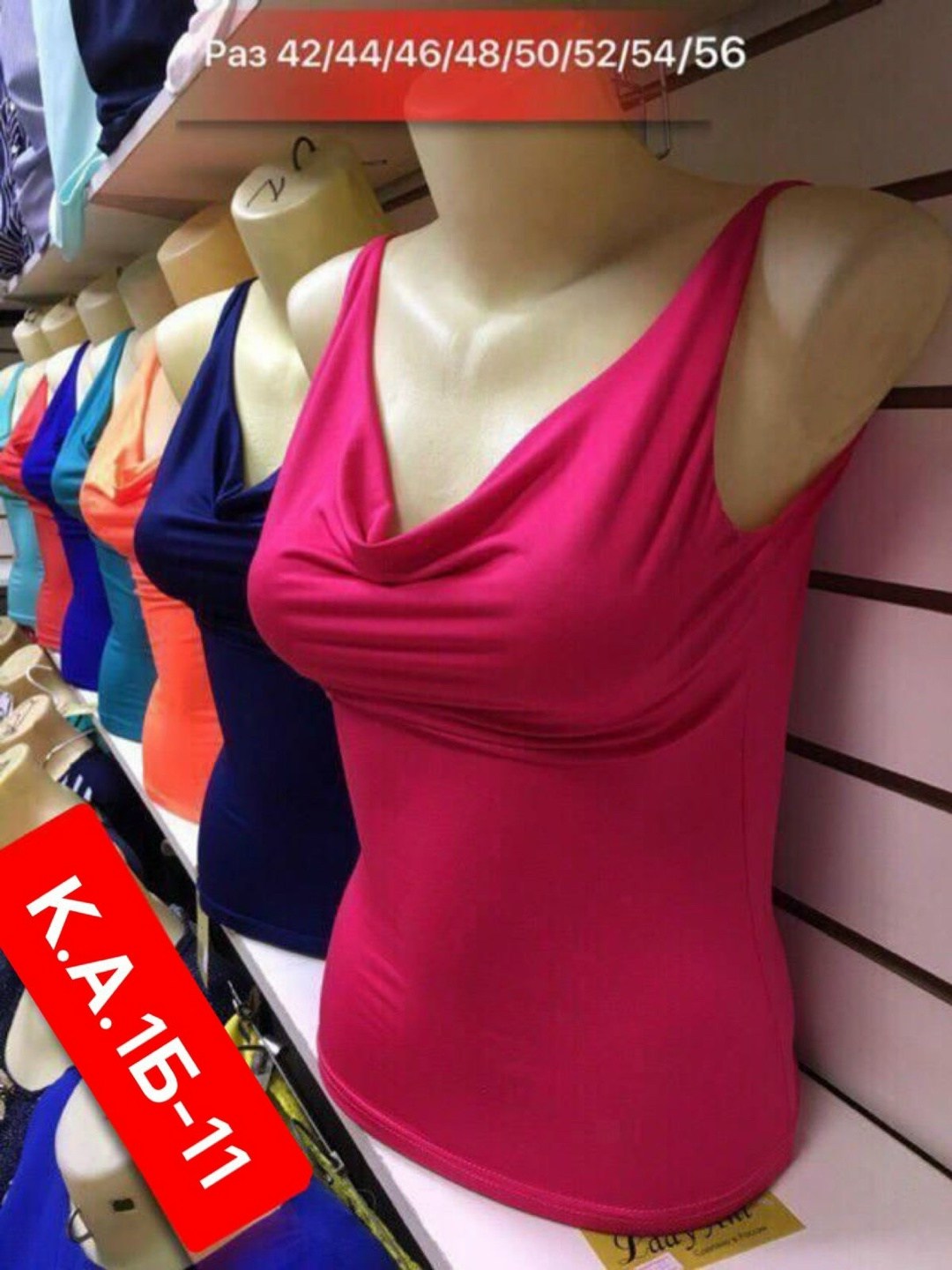 майки женские ,женская майка, одежда,одежда с рынка,