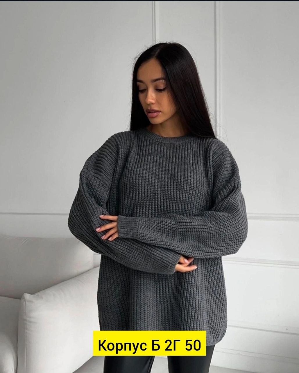 свитер свободного кроя,модные свитера,свитера женские,свитер,кофта свитер