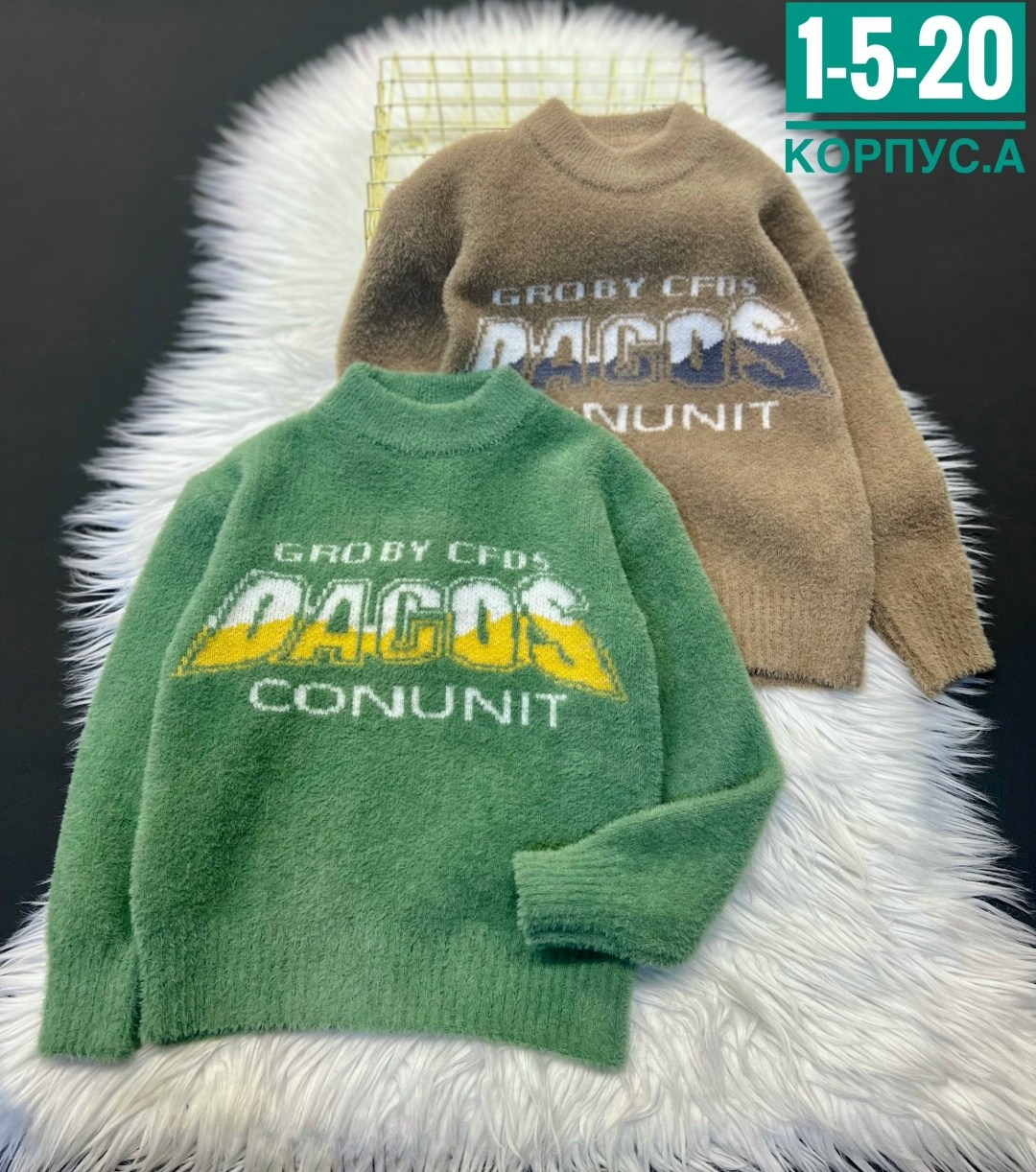 свитера для мальчик,кофта теплая,детская кофта,кофта для мальчика,джемпер детский