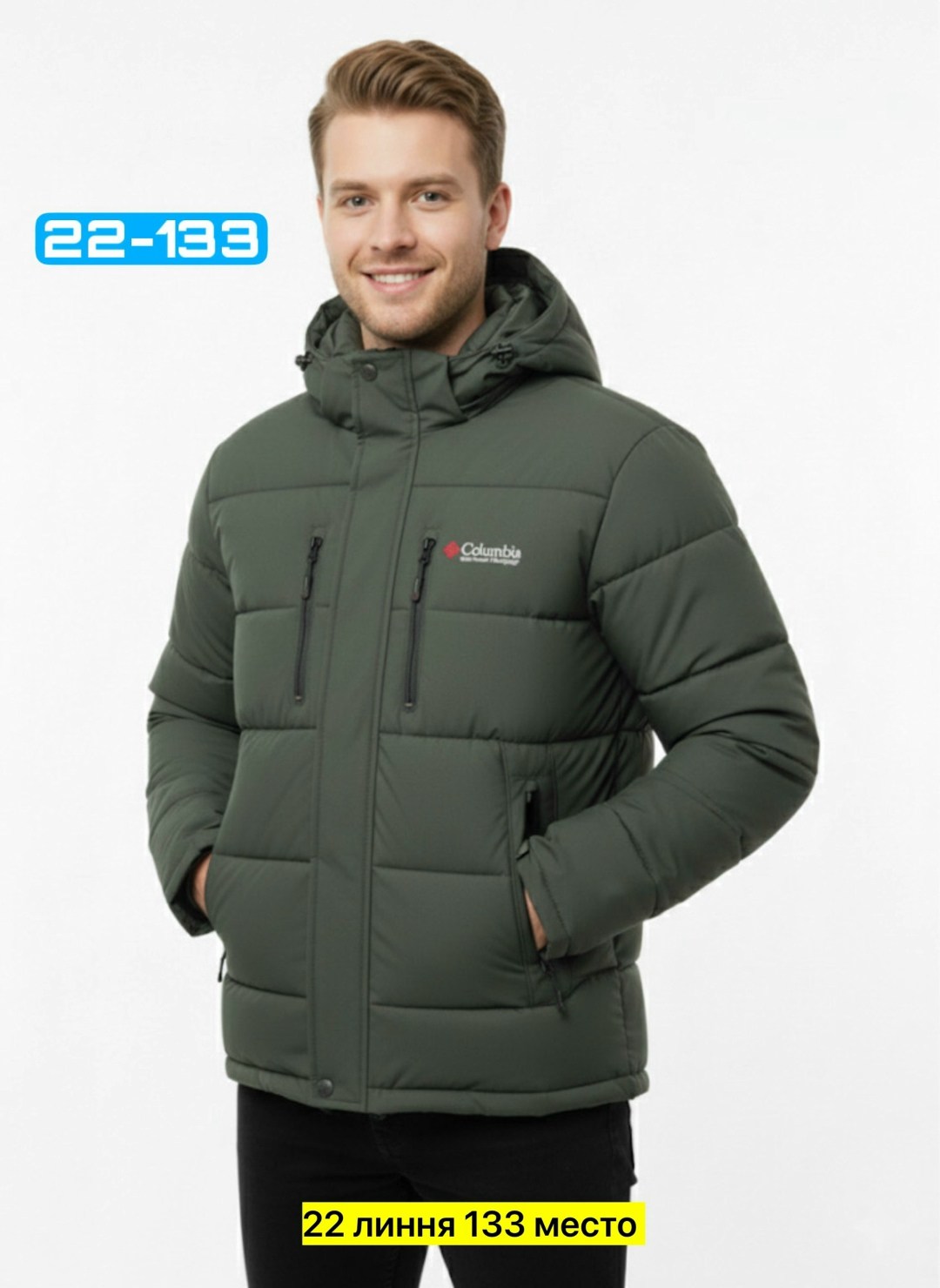 мужская зимняя куртка,зимние куртки,куртка мужская,куртка,мужская демисезонная куртка