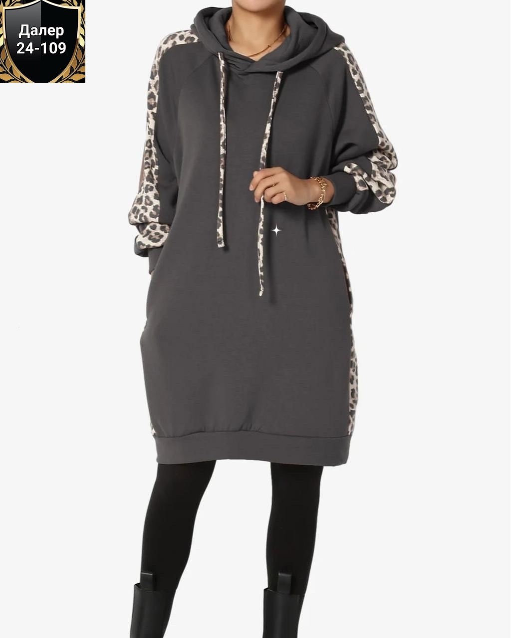 платье толстовка,платье с капюшоном,спортивное платье с капюшоном,платье толстовка с капюшоном,платье спортивное