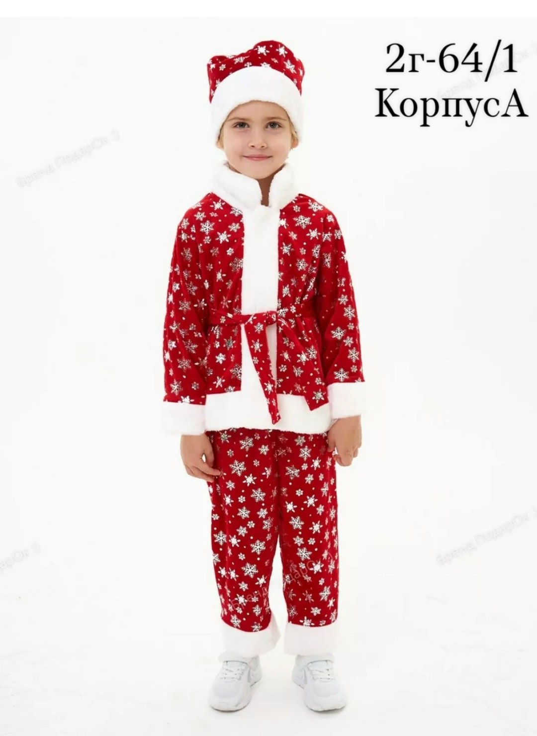 костюм деда мороза детский,карнавальный костюм дед морозик,новогодний костюм деда мороза детский,костюмы деда мороза,костюм деда мороза новогодний карнавальный