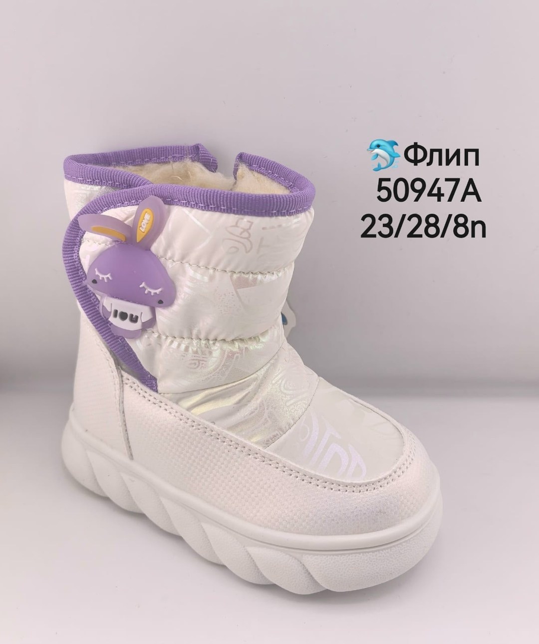 ,детские дутики,сапоги дутики розовые,дутики капика детские зима,дутики детские зимнее