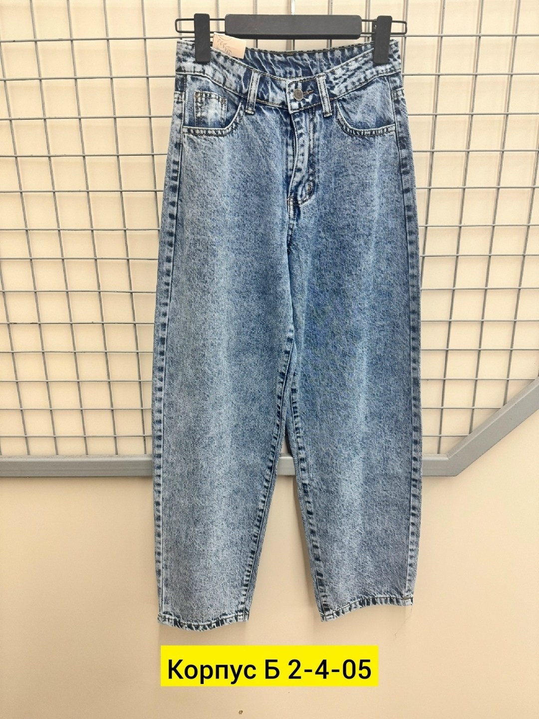женские джинсы,модные джинсы,джинсы широкие,джинсы мом,штаны джинсы