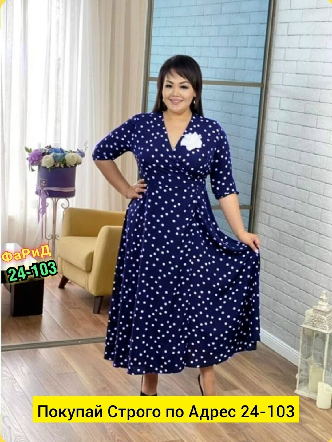 женские платья больших размеров,платье большие размеры,платье,модное платье,платье в горошек для полных