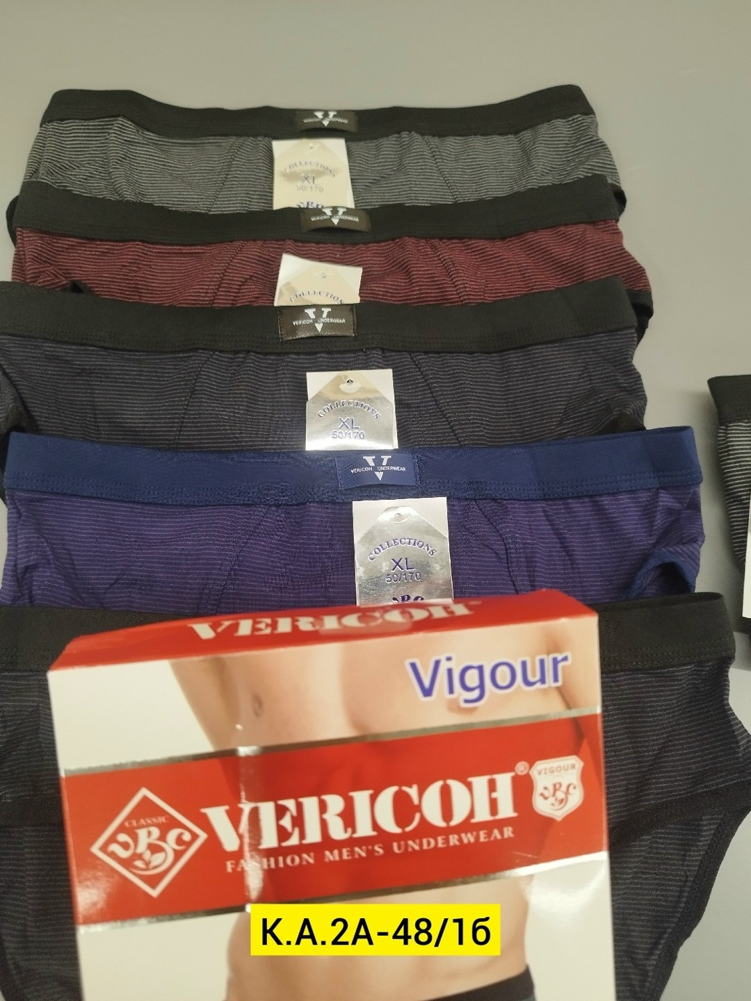 vericoh трусы мужские,комплект трусов vericoh,комплект трусов мужских,мужские трусы,комплект трусов слипы vericoh