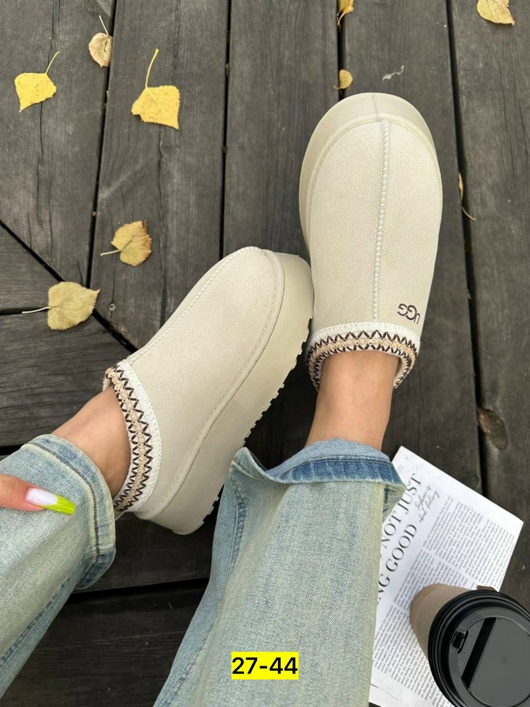 ,угги короткие на толстой подошве,угги женские,угги модные, женская