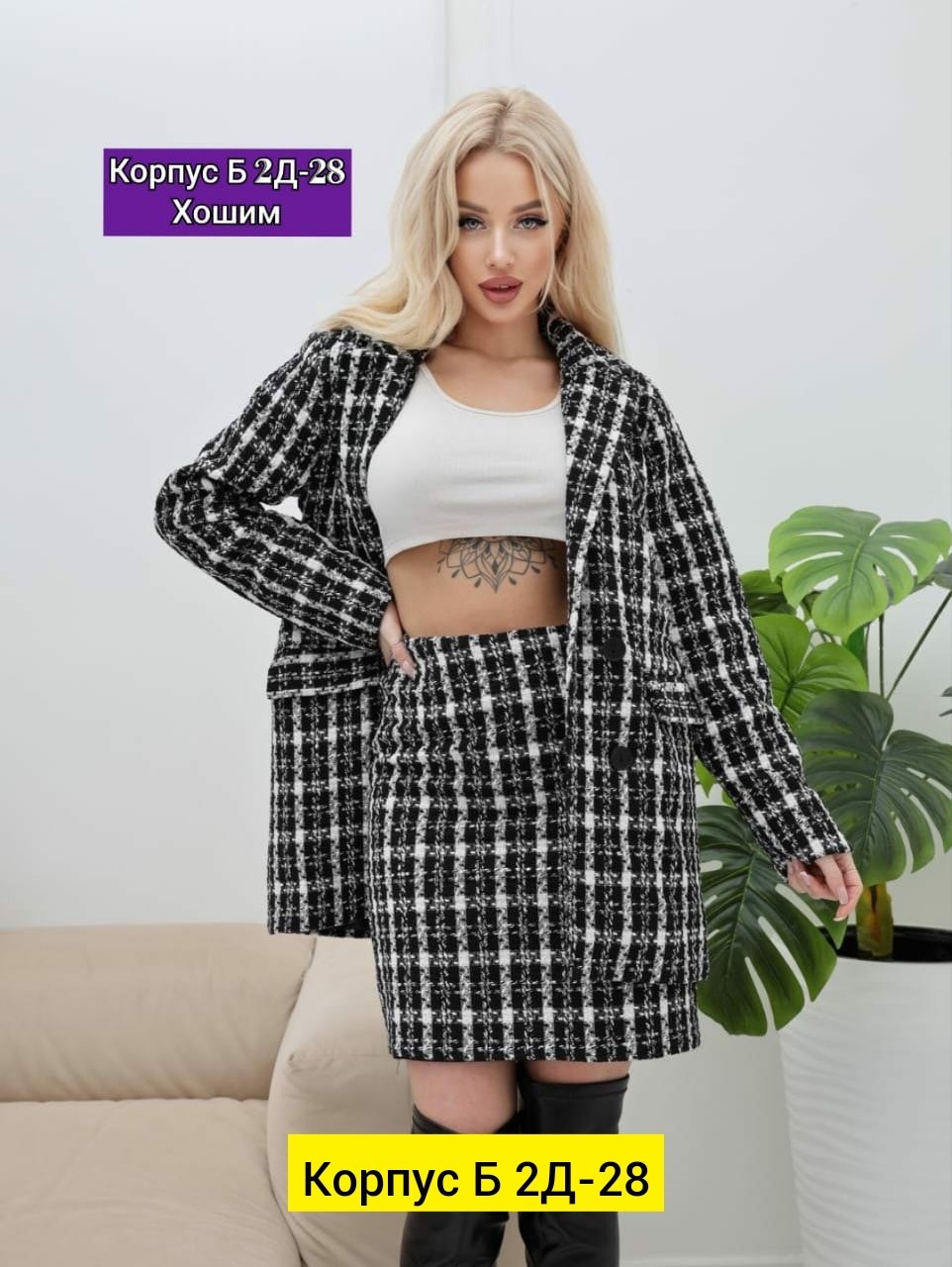 твидовые костюмы женские,твидовые костюмы,женские костюмы с юбкой,костюмы двойки,костюм с юбкой твидовый