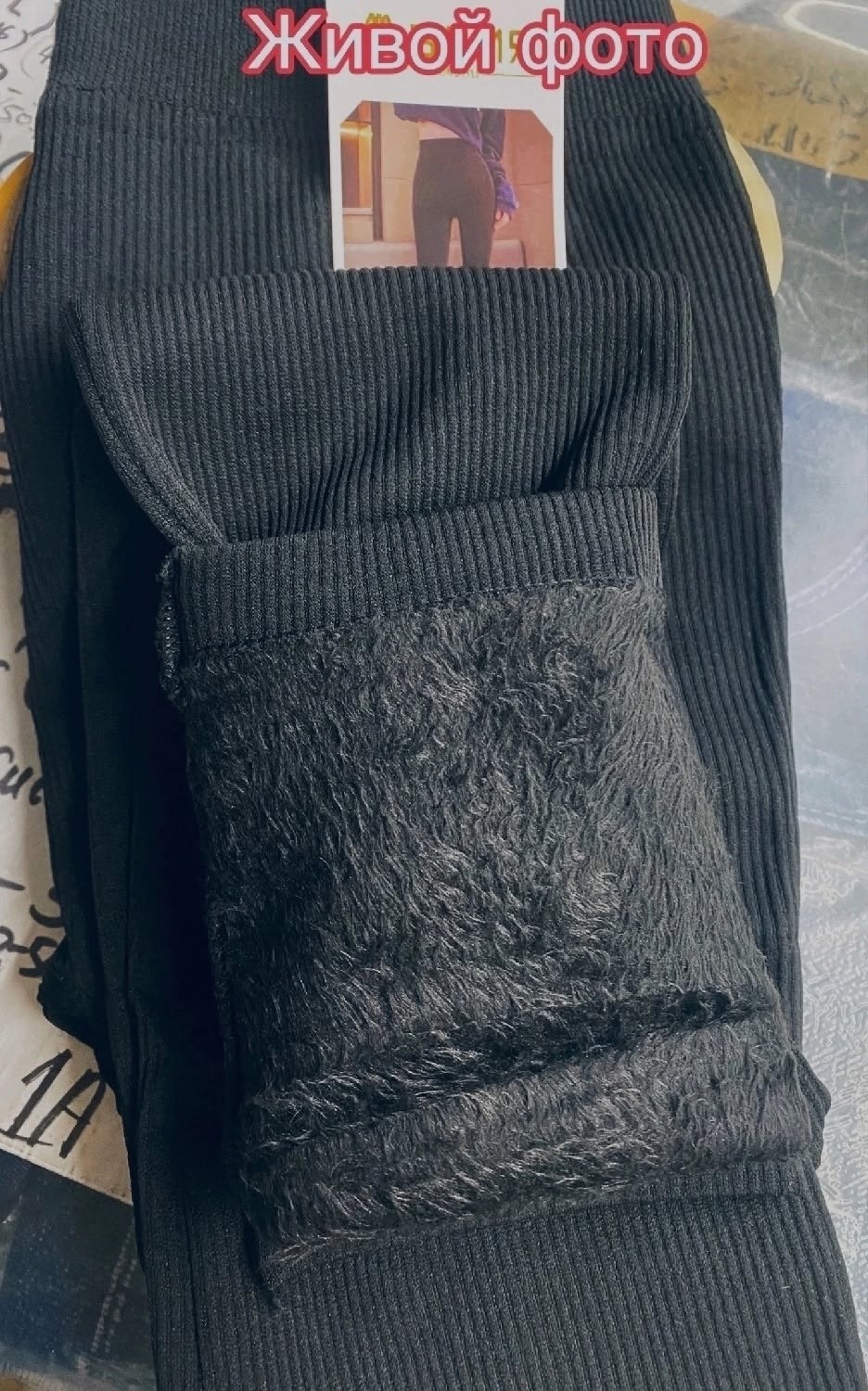 теплые лосины в рубчик,леггинсы в рубчик,женские лосины в рубчик,легинсы женские,женские леггинсы