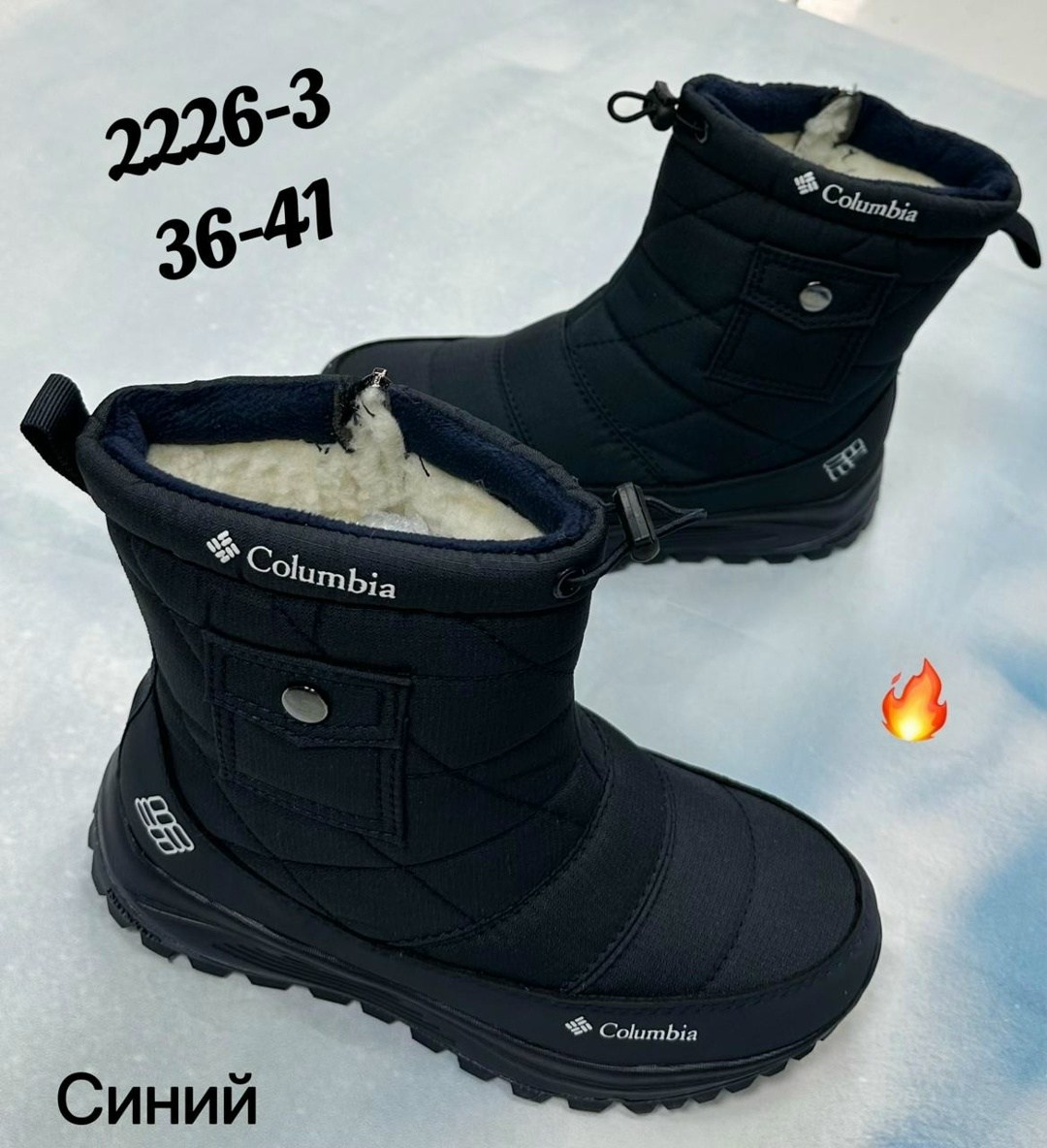 дутики мужские зимние columbia,дутики columbia,дутики зимние columbia,зимние сапоги columbia,мужские зимние дутики