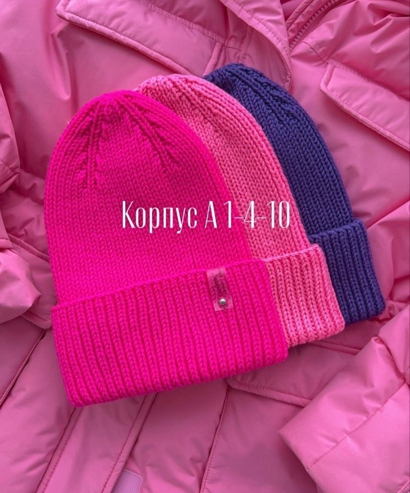 шапка вязаная,шапка,шапка вязаная женская,вязаная шапочка,шапка бини луковка