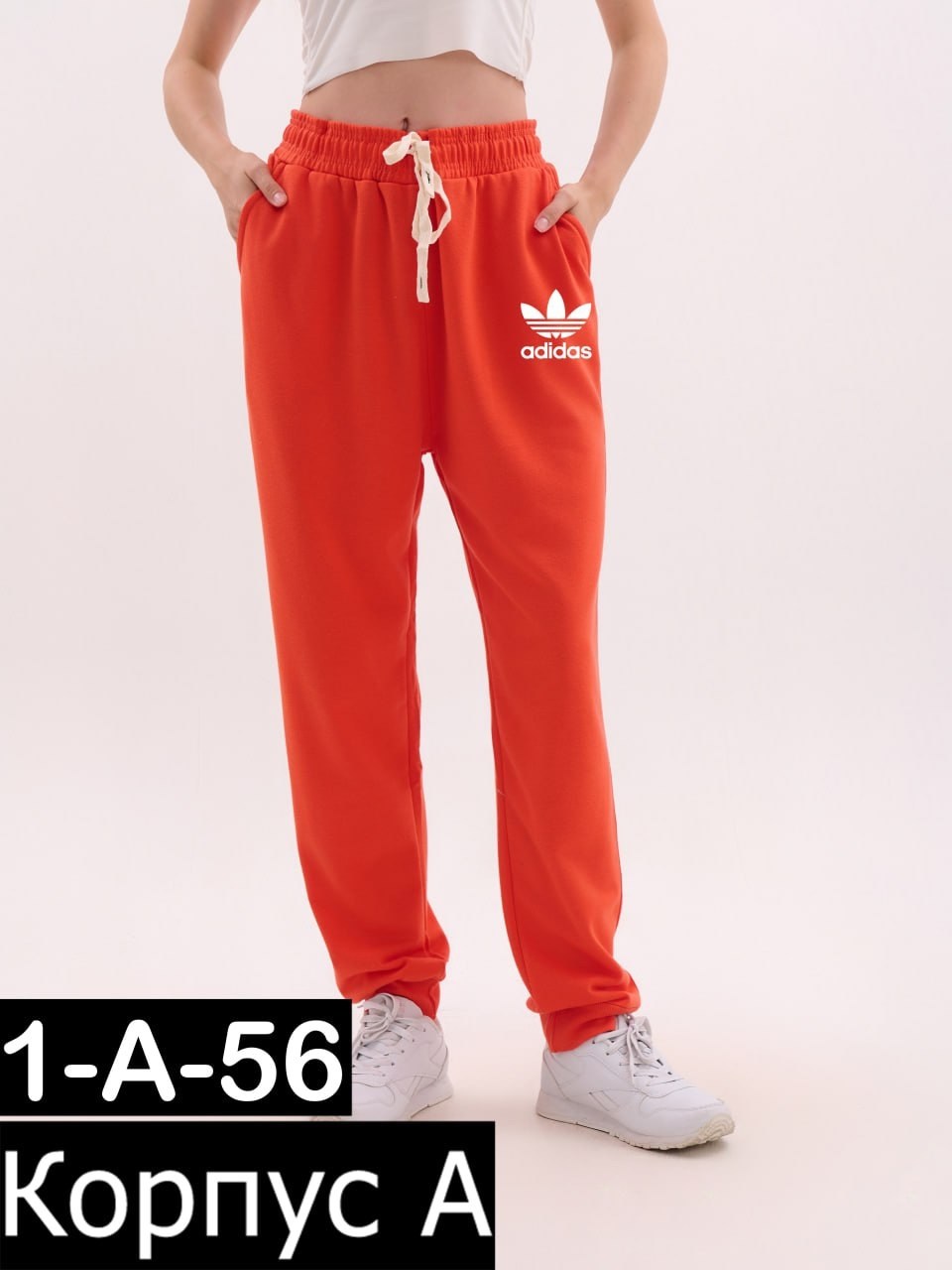 брюки спортивные adidas originals adidas,брюки спортивные adidas originals,женские спортивные штаны adidas,женские спортивные брюки adidas originals,женские спортивные брюки adidas