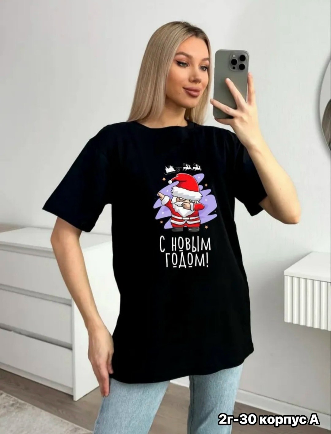 новогодние футболки,футболка оверсайз новогодняя,футболка женская новогодняя,футболка женская,футболка женская с рисунком