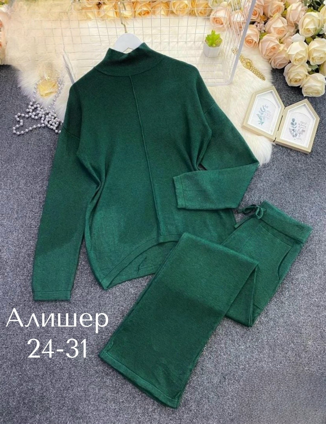 костюм двойка кашемир,костюм трикотажный,женский костюм двойка,кашемировый костюм двойка,костюм кашемировый