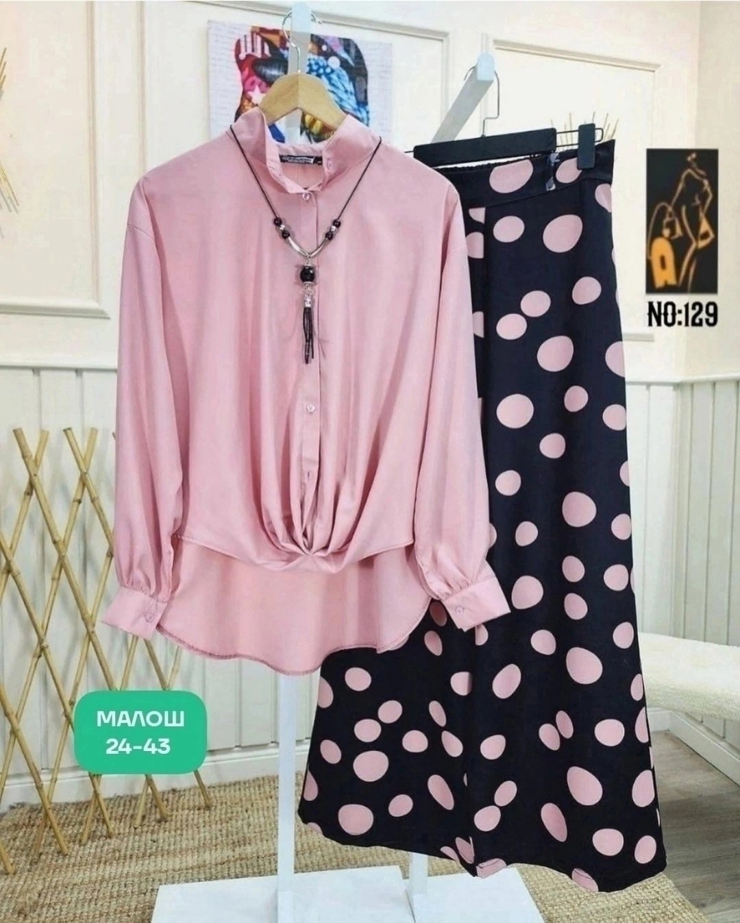 женский костюм двойка,костюмы двойки,костюм с юбкой женский,женские костюмы,женский костюм с брюками